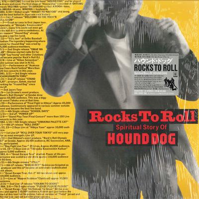 LP-Schallplatte HOUND DOG Rocks To Roll 35AH219596 CBS SONY 1987 Japan Japanischer PopRock Gebraucht