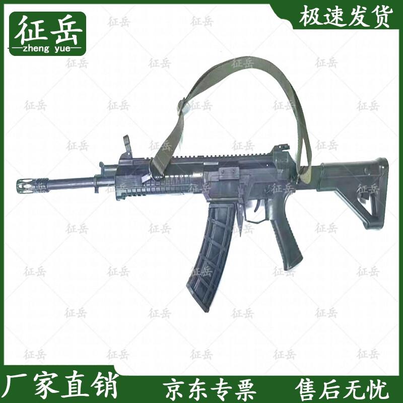Zhengyue 191 Rubber Trigger Training Model
