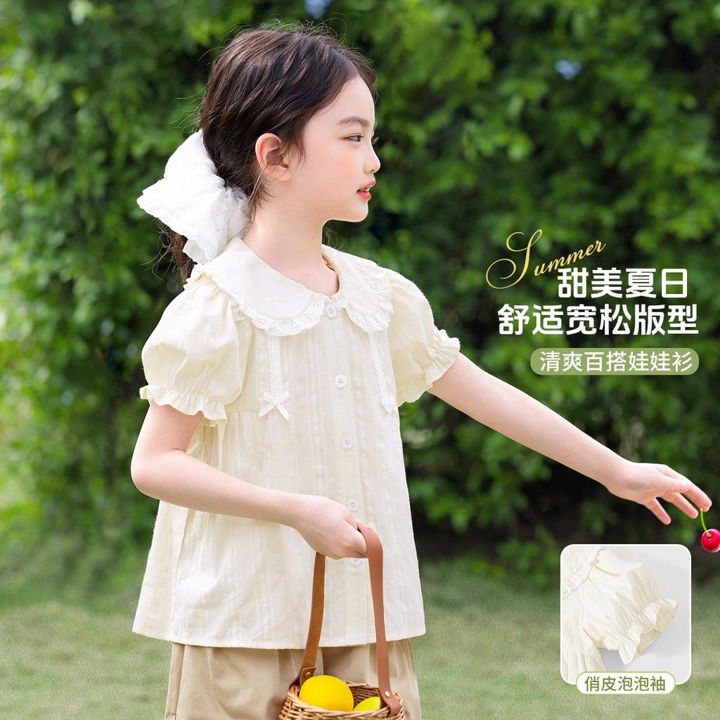 Girls' Summer Short-Sleeved Top
