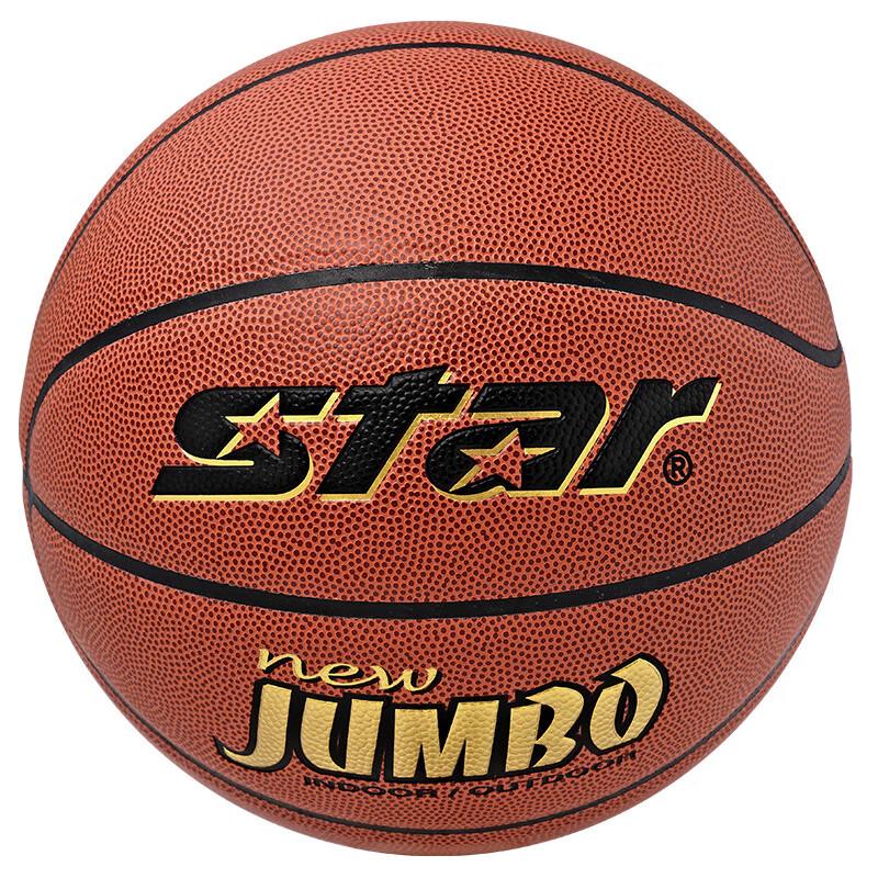 STAR Size 7 Indoor/Outdoor PU Basketball BB417