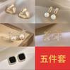 Earrings Korean Retro Ins Sense Earrings S Silver Needle Internet Celebrity Pearl Earrings Combination Wholesale