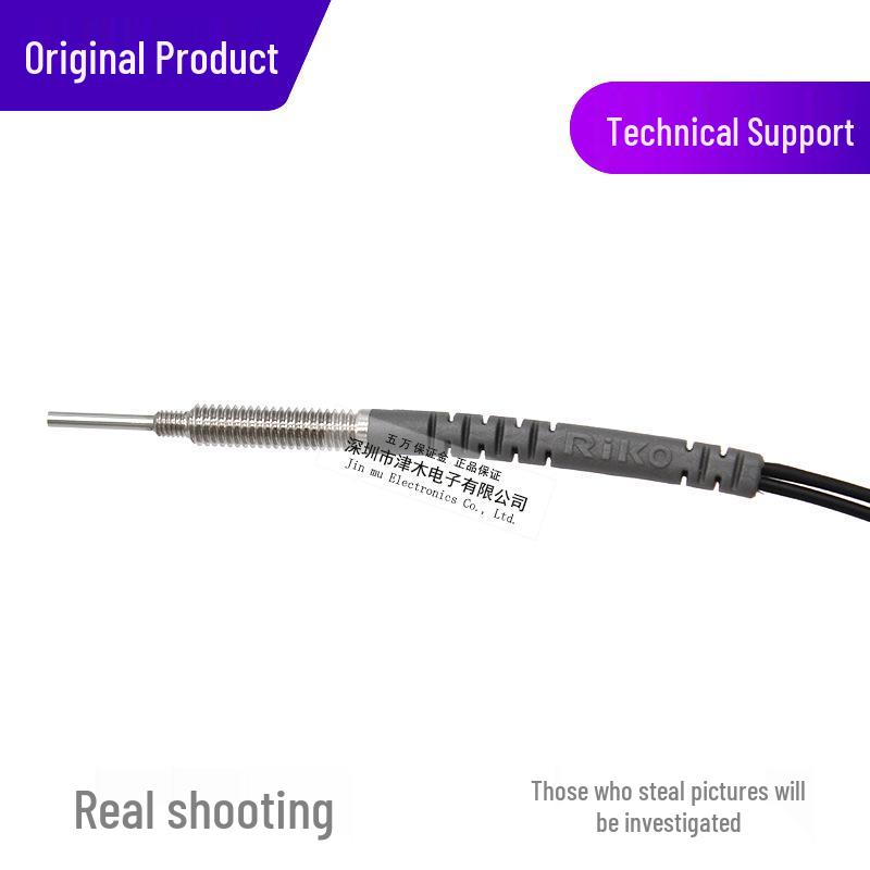 Taiwan RIKO Likou PRC-420-I Coaxial Fiber Optic Sensor