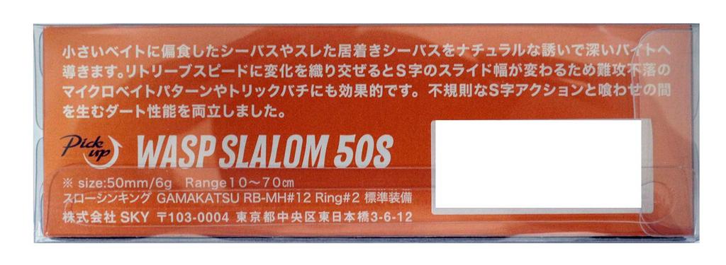 Pickup Wasp Slalom 50S Lime Chart #004