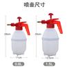 1.5L Sprayer Air Pressure Spray Kettle Watering Kettle Plastic Manual Spray Kettle Gardening Small Spray Kettle Tool