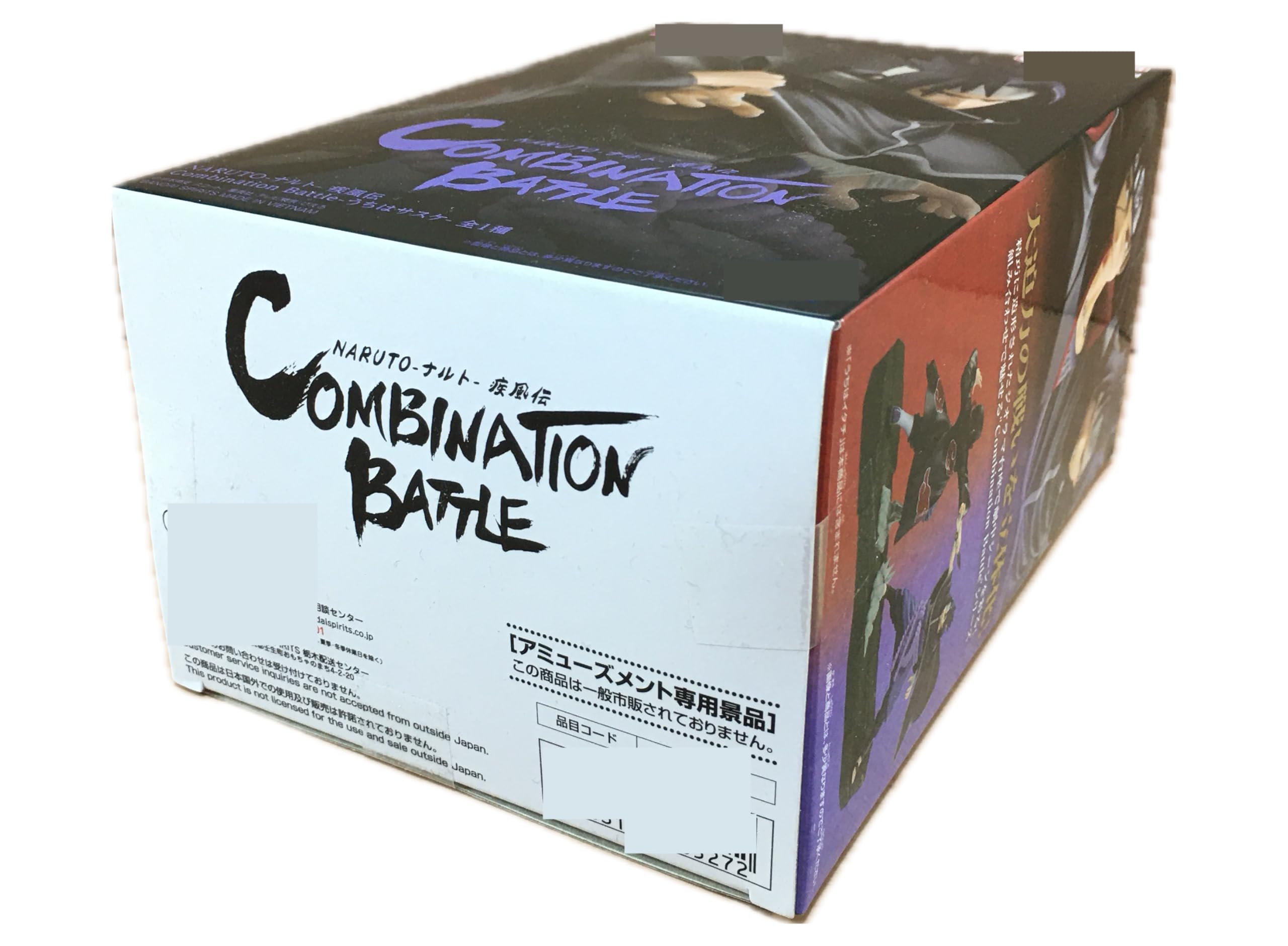 Combination Battle Uchiha Sasuke Figure