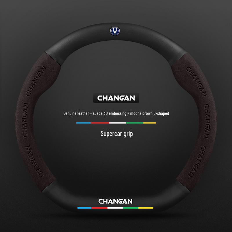 Changan Steering Wheel Cover for CS15, Yidong, CS35, CS75plus, Unit, Chengrui CC, Yuexiang Models