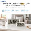 MAG (Mag) Wall ClockTable Clock, Digital, Wi-Fi Connectivity, Wireless LAN, NTP, Thermometer, Hygrometer, Simple Design, Large Size (approx. 15cm x