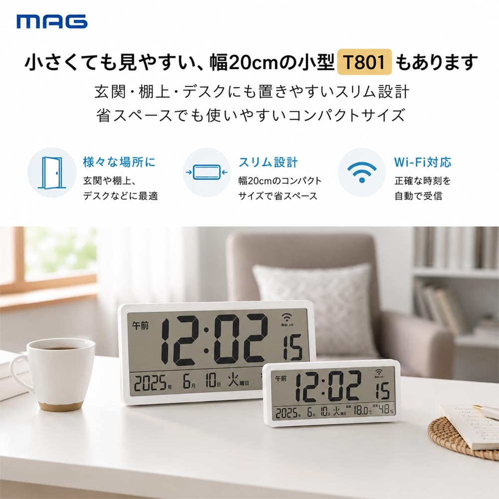 MAG (Mag) Wall ClockTable Clock, Digital, Wi-Fi Connectivity, Wireless LAN, NTP, Thermometer, Hygrometer, Simple Design, Large Size (approx. 15cm x