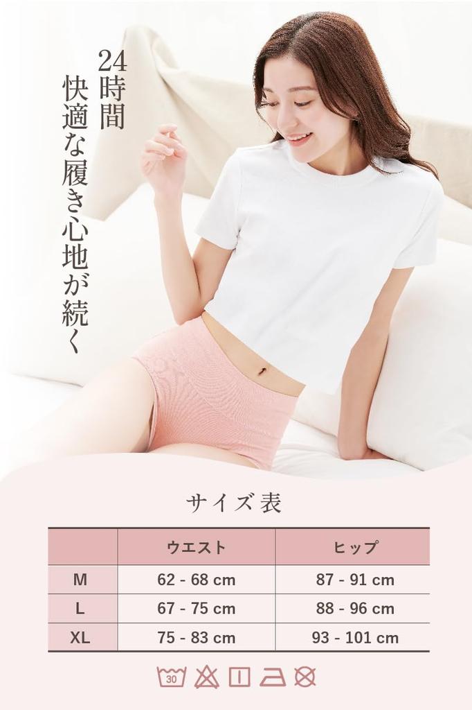 Charmake Body Cotton Panties Soft Women's 5-Piece High-Waisted (XL, Colors)