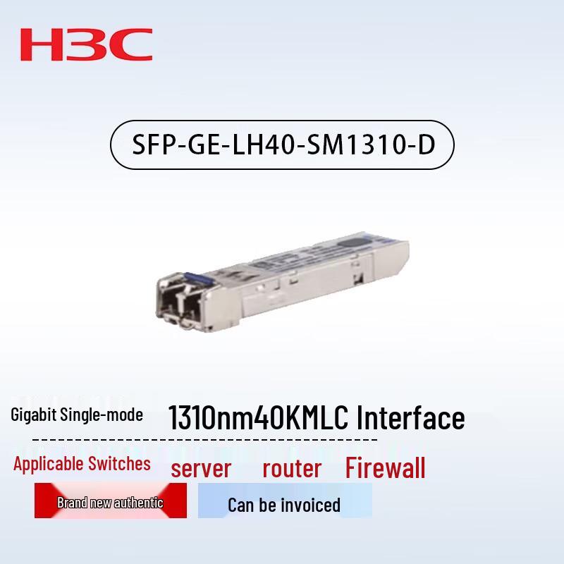 

H3C SFP-GE-LH40-SM1310-D Gigabit Fiber Transceiver