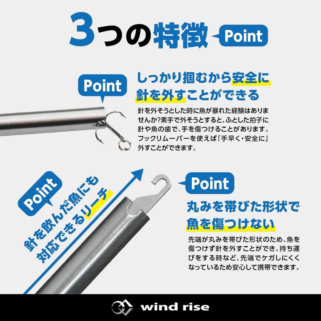 Wind Rise Fish Grabber, Hook Remover, Hook Releaser, Fish Tongs, Fishing Scissors, Hook Remover, Fish Grabber (Blue)
