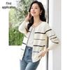 Women's Striped Loose Knit Cardigan