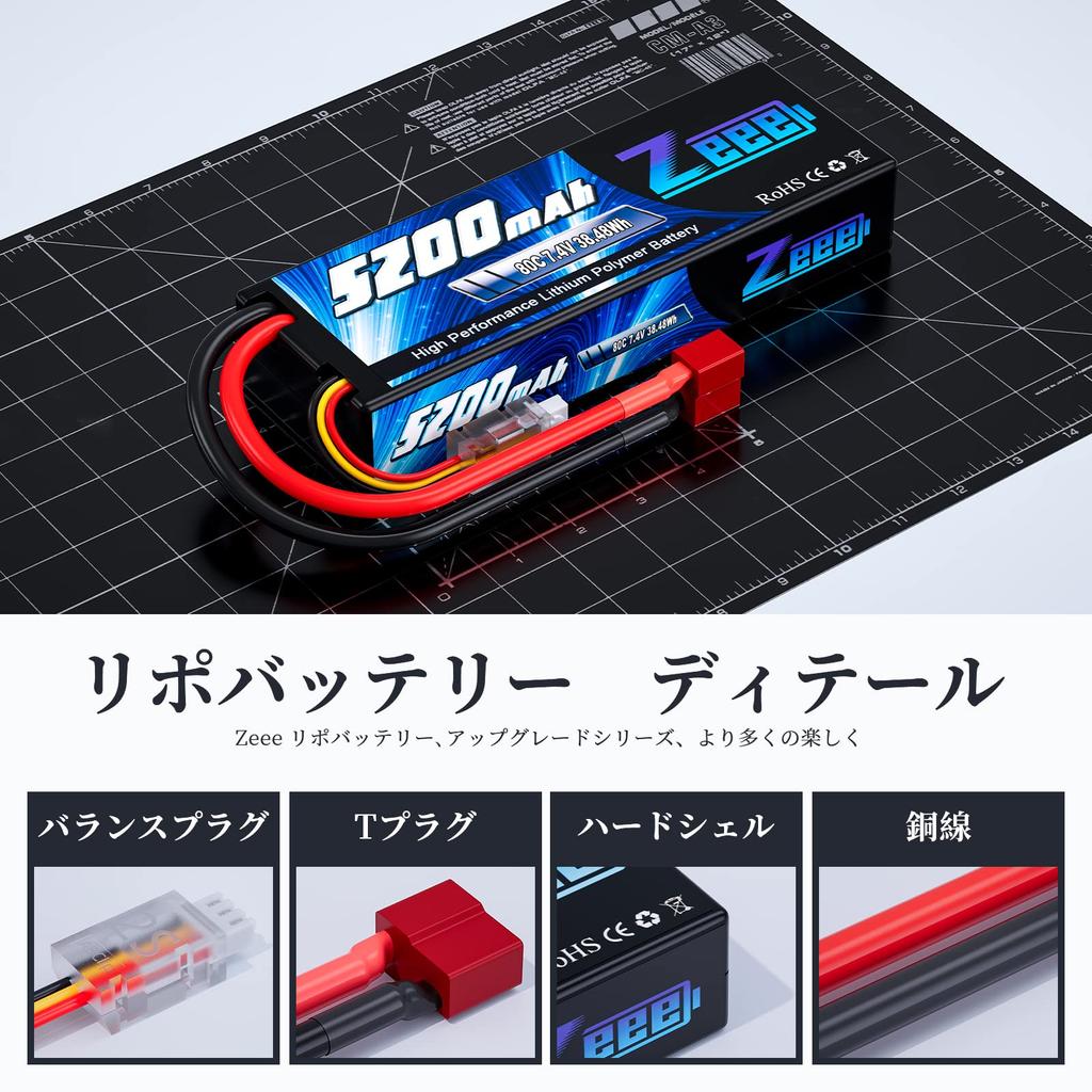 Zeee 7.4V 80C 5200mAh 2S LiPo Battery with T-Plug, High Capacity, for 18 and 110 Scale RC Cars, Radio Controlled Products, Drones, and More