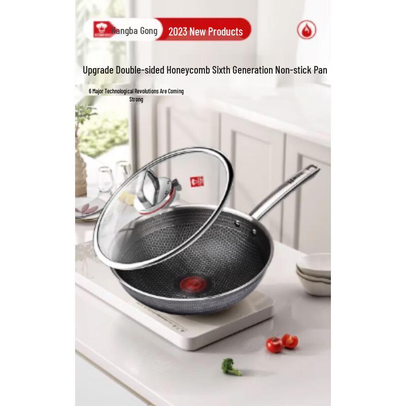 

Kobach 6th Gen Non-stick Antibacterial Stainless Steel Wok