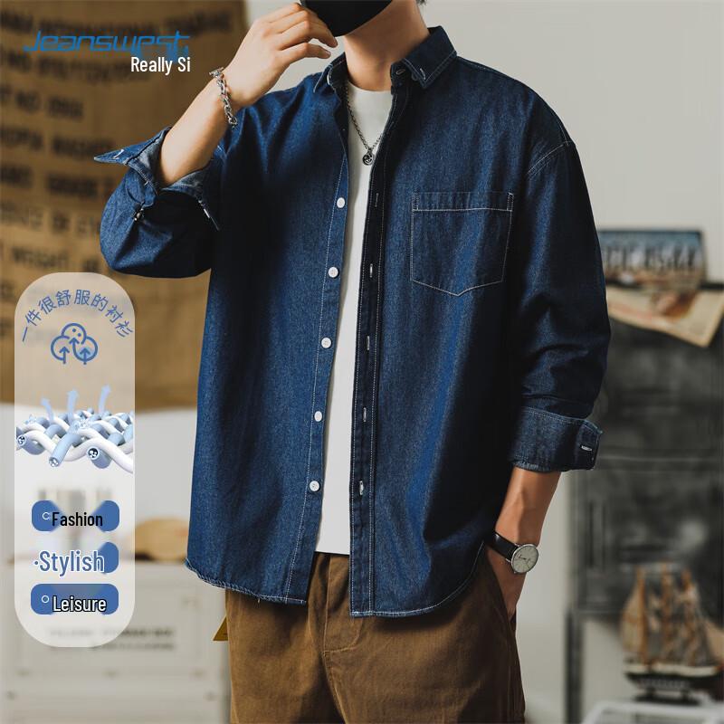 Jeanswest Men s Cotton Blend Long-Sleeve Casual Shirt XL