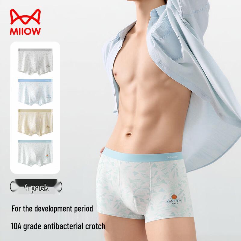 Men's Pure Cotton Antibacterial Boxer Briefs 4-Pack