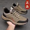Men's Shoes Autumn Versatile Trend Men's Sports Shoes Outdoor Mountaineering Soft-soled Lace-up Shoes Student Running Shoes Men's