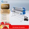 Qijifeng E-1600 Plus 1.6m Electric Cold Laminator CN Plug (adapter Included)