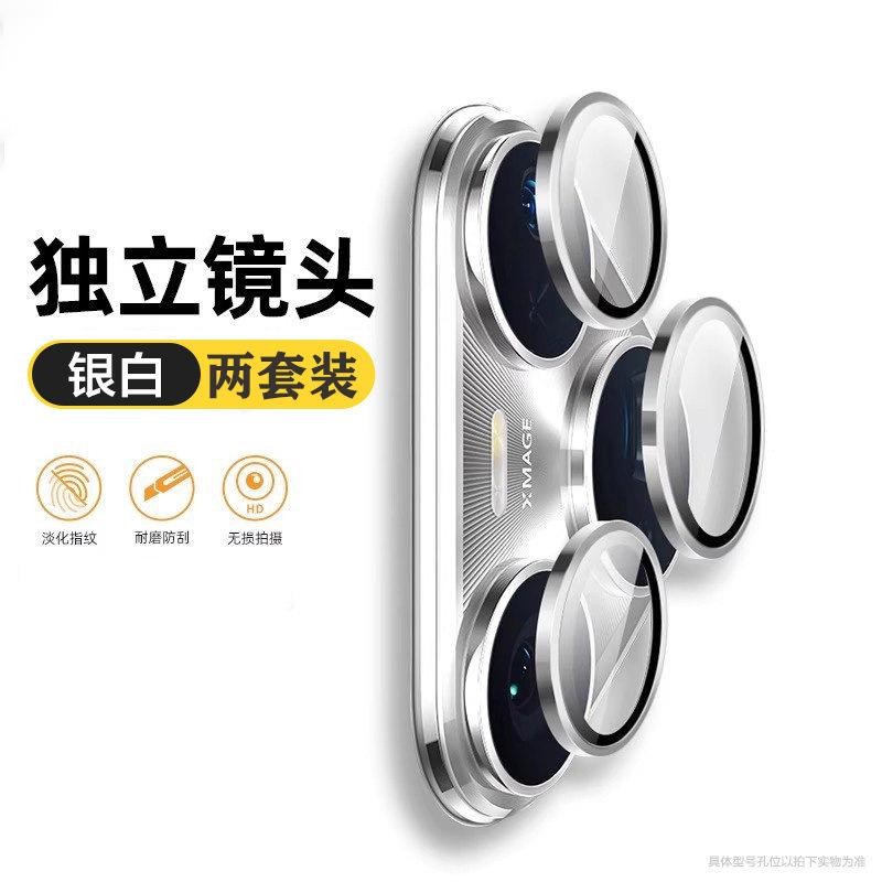 Suitable for HUAWEI Pura11/11 Lens Film AR Anti-reflection HUAWEI Pura11pro Lens Film High Definition Protection Anti-drop