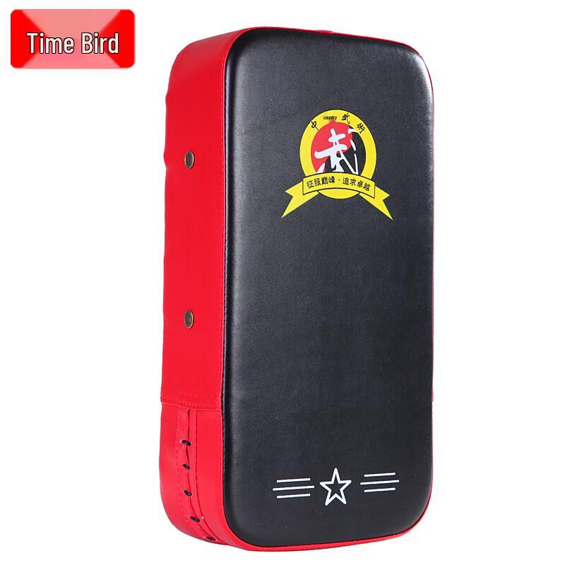 Shibird Martial Arts Training Pads