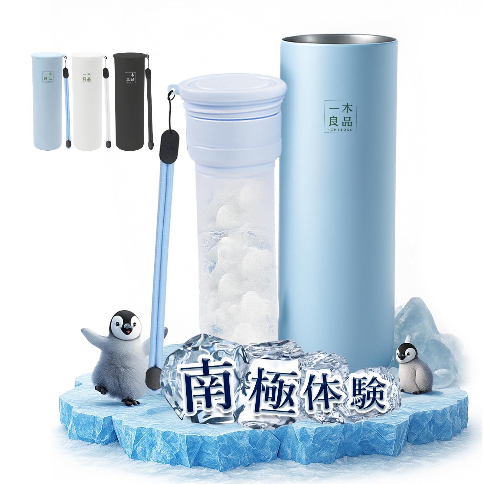 

Experience Ice Mini Ice Perfect for Stainless Steel Vacuum Insulation Keeps Ice at for Approximately 48 Neck Summer Ice Heatstroke Heat Best for синий