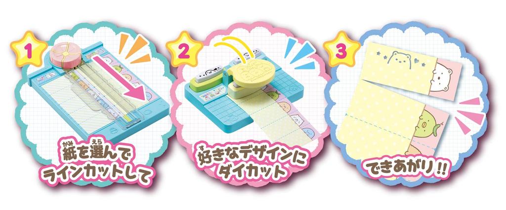 Sumikkogurashi Memo and ticket letter designer