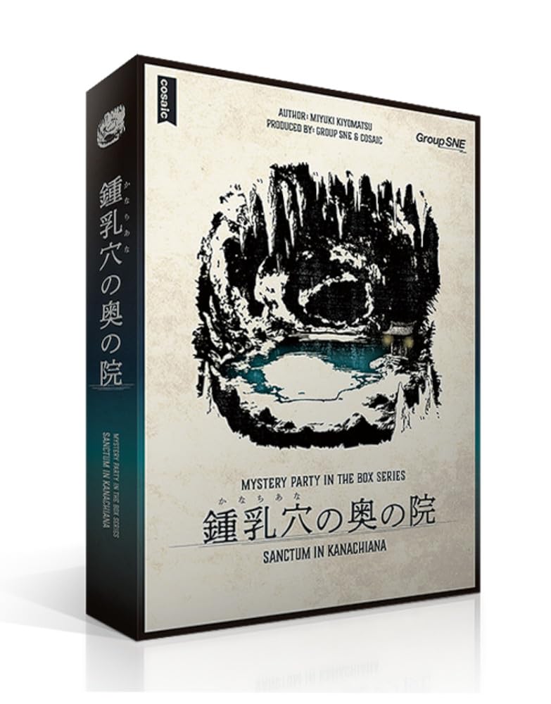 

Group The Inner Sanctuary of the Stalactite Cave 150 ages 15 and Murder Mystery SNE (6 players, minutes, up)