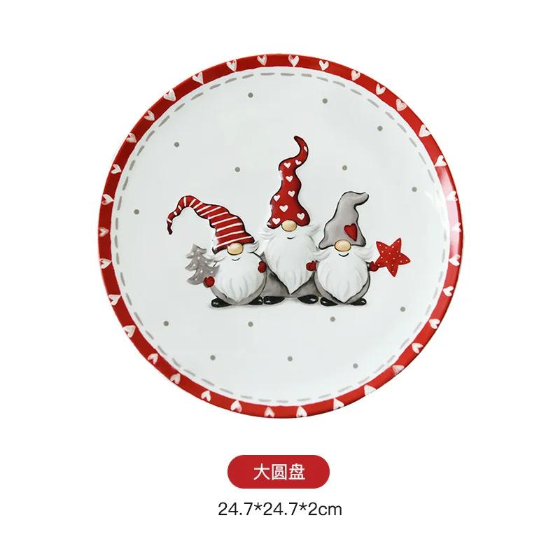 Nordischer Weihnachtsmann Keramik Geschirr und Tafelgeschirr Relief Reis Salatschüssel Westlicher Stil Flacher Teller Tasse Teekanne