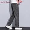 Men's Loose Straight-Leg Casual Jeans
