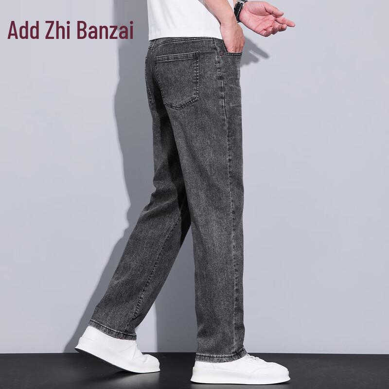 Men's Loose Straight-Leg Casual Jeans