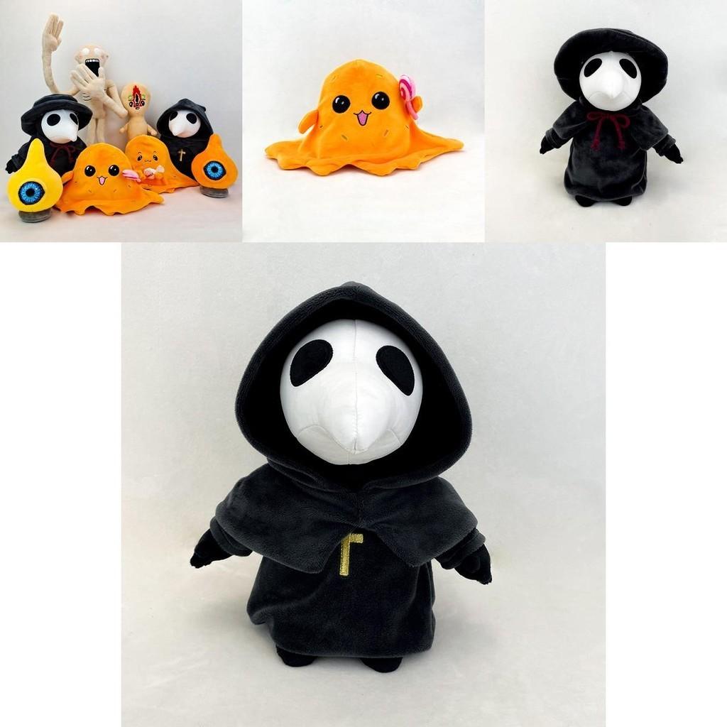 Serie de Muñecos de Peluche de Halloween Scp Foundation Cuties Scp-999 Scp-049 Scp-131 Scp-096 Scp-173
