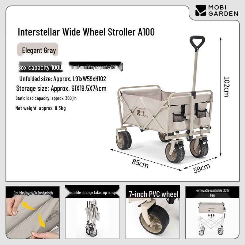Mobigarden Interstellar A100 Wide Wheel Folding Camping Cart