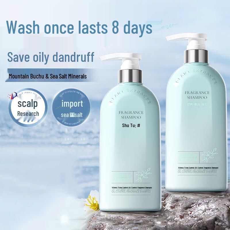 

VTS Amino Acid Sea Salt Oil Control Shampoo