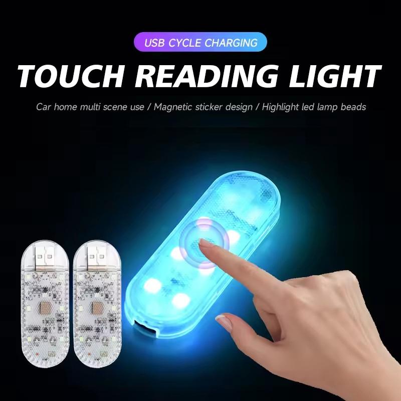 LED Car Mini Touch Light USB Charging Portable Auto Roof Ceiling Reading Night Lamp Wireless Car Decoration Ambinet Light