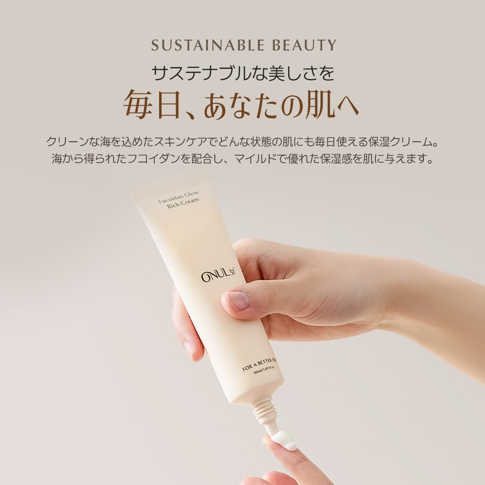 ONUL31 Fucoidan Glow Rich Moisturizing Daily Skincare Sensitive Dry Contains Fucoidan Cream, 50ml, Cream, Item, Skin, Skin,