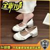French Classic Versatile Pearl with Mary Jane Shoes Women's 2025 Summer New Fashion Versatile Thick Heel Single Shoes