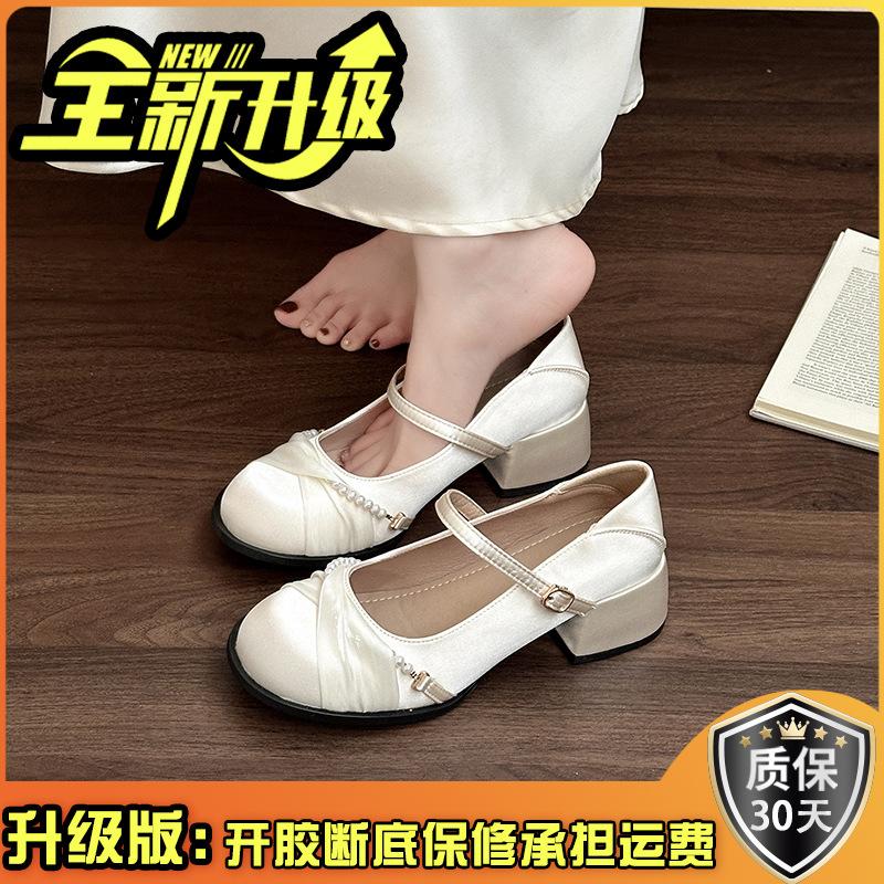 French Classic Versatile Pearl with Mary Jane Shoes Women's 2025 Summer New Fashion Versatile Thick Heel Single Shoes