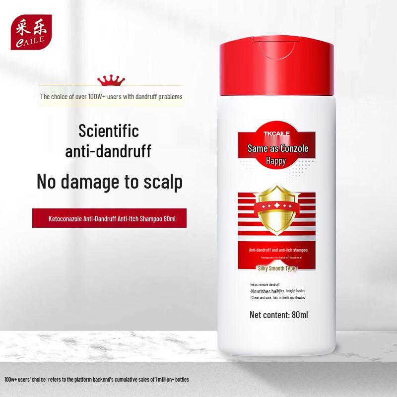 

CaiLe Anti-Dandruff Silky Smooth Shampoo
