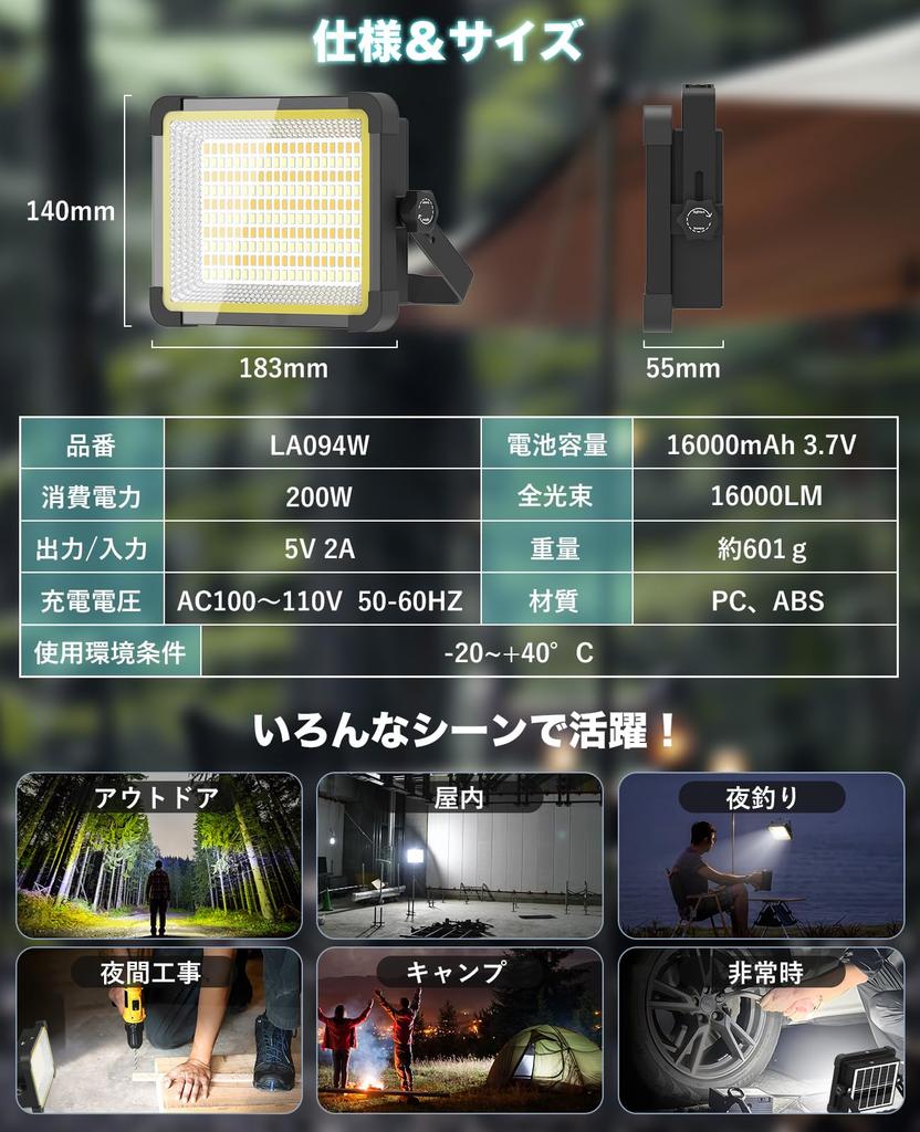 KIEWN Rechargeable LED Floodlight Brightness 23H Continuous Work Light for Outdoor Large IPX4 3 Stepless Ultra Magnetic Hook Ideal for Outdoor Night