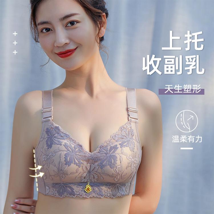 Temperature change court embroidered lace bra without steel rim sexy women's breast adjustment bra
