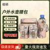 Zushuo Tactical Camo Outdoor Waist Pack with Water Bottle Holder