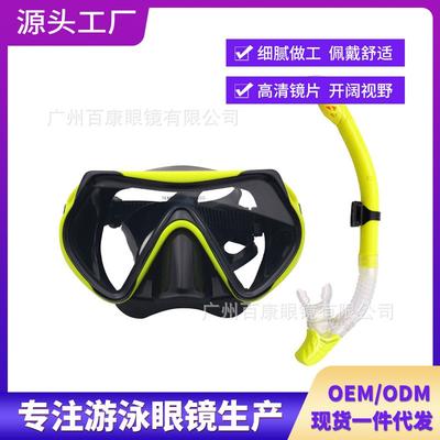 Surfen en duiken – Snorkelmaskers