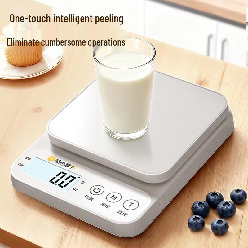 High Precision Digital Kitchen Scale