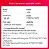 Compatible Toner Cartridge for HP CP5525/M750 Series