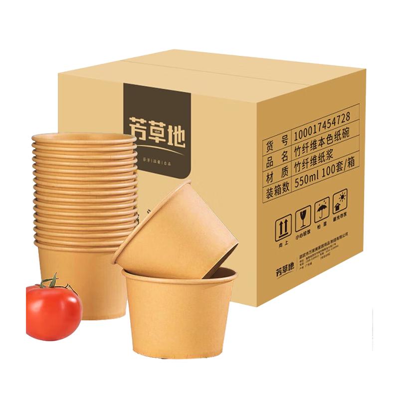 

Fang Cao Di 550ml Disposable Bamboo Fiber Paper Bowls, 100-count