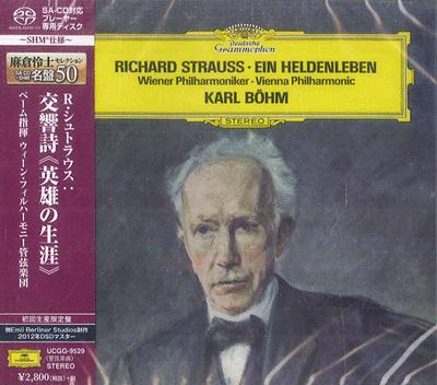 CD KARL BOHM GERHART HETZEL WIENER P  Strauss Ein Heldenleben Limited Ed UCGG9529 DG DEUTSCHE GRA 2018 Japan Obi Classical