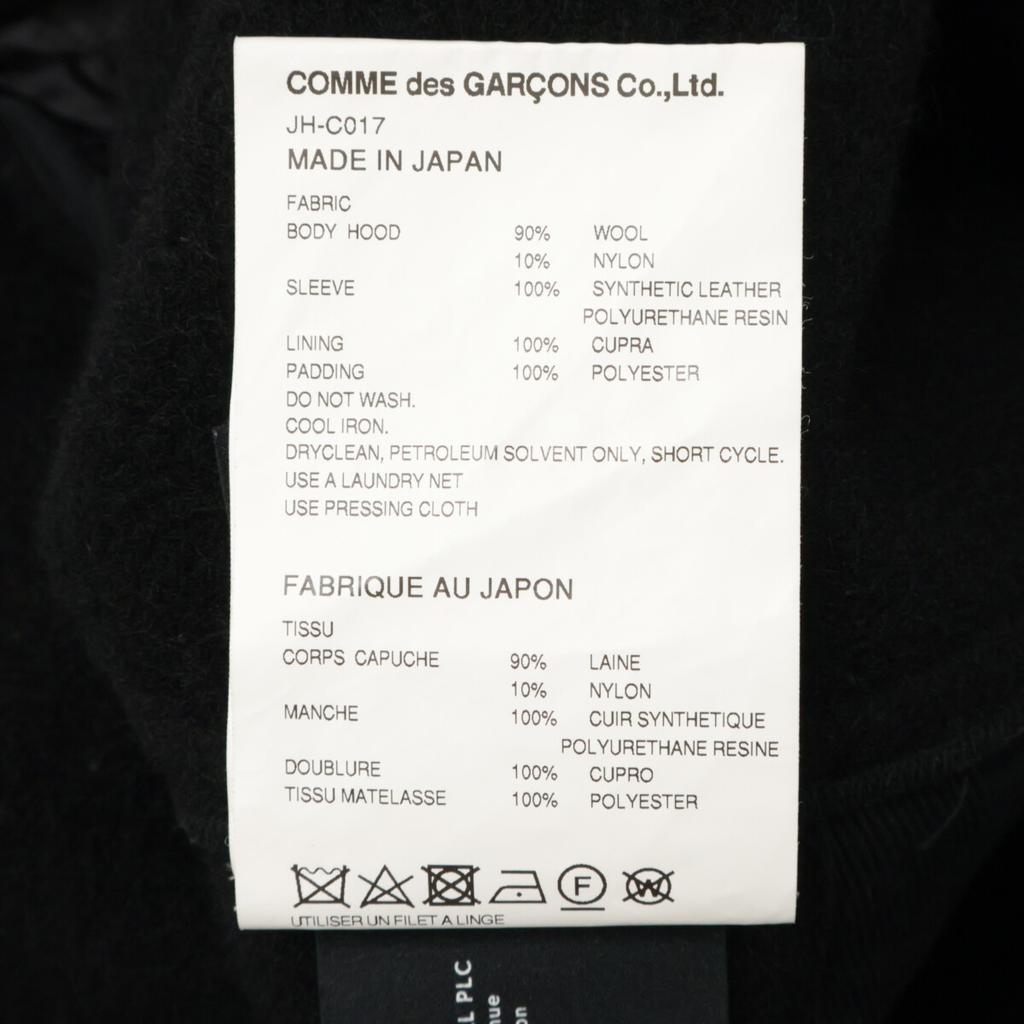 JUNYA WATANABE MAN X Gloverall JH-C017 Wool Duffle Jacket with Leather Sleeves and Studs Coat S blackUsed