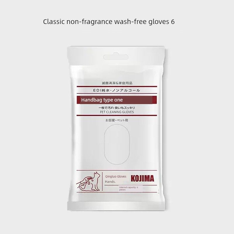 

Kojima Dog Exclusive for Cats Wet Wipes Free Bath Gloves Wet Tissue Dry Feet Dry Cleaning Pet Supplies Classic non-fragrant gloves [6*1 pack]]