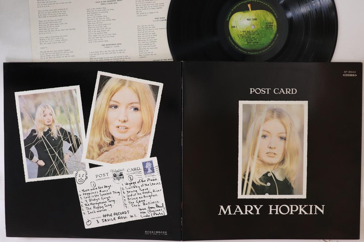 

LP Пластинка MARY HOPKIN - Открытка AP8644 APPLE Япония Рок