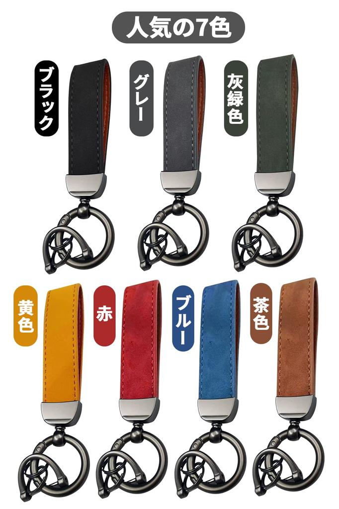 [SFTRADE] Keychain, Stylish Key, Car, Bike Keychain, Small, Smart Key,